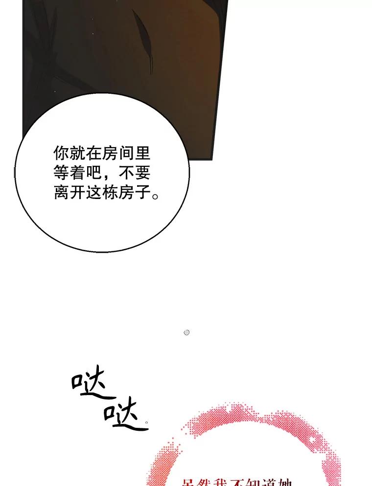 95.报道-如何守护温柔的你-hound​,Kim Jiei​,Han yujeong​（第11张）