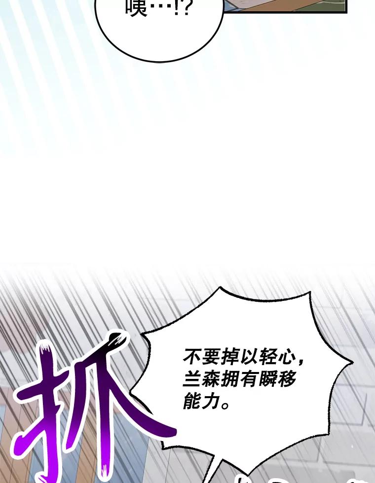 97.兰森之死-如何守护温柔的你-hound​,Kim Jiei​,Han yujeong​（第7张）