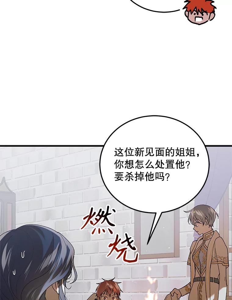 97.兰森之死-如何守护温柔的你-hound​,Kim Jiei​,Han yujeong​（第10张）