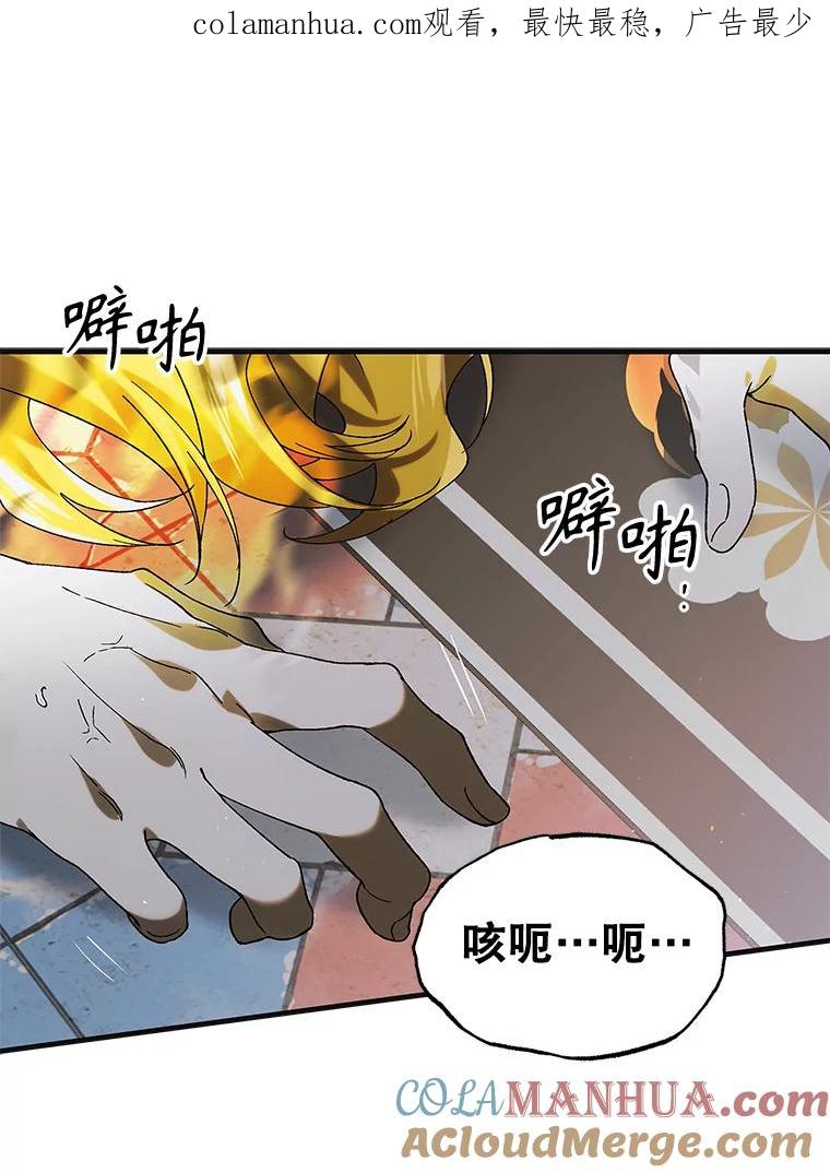 97.兰森之死-如何守护温柔的你-hound​,Kim Jiei​,Han yujeong​（第1张）