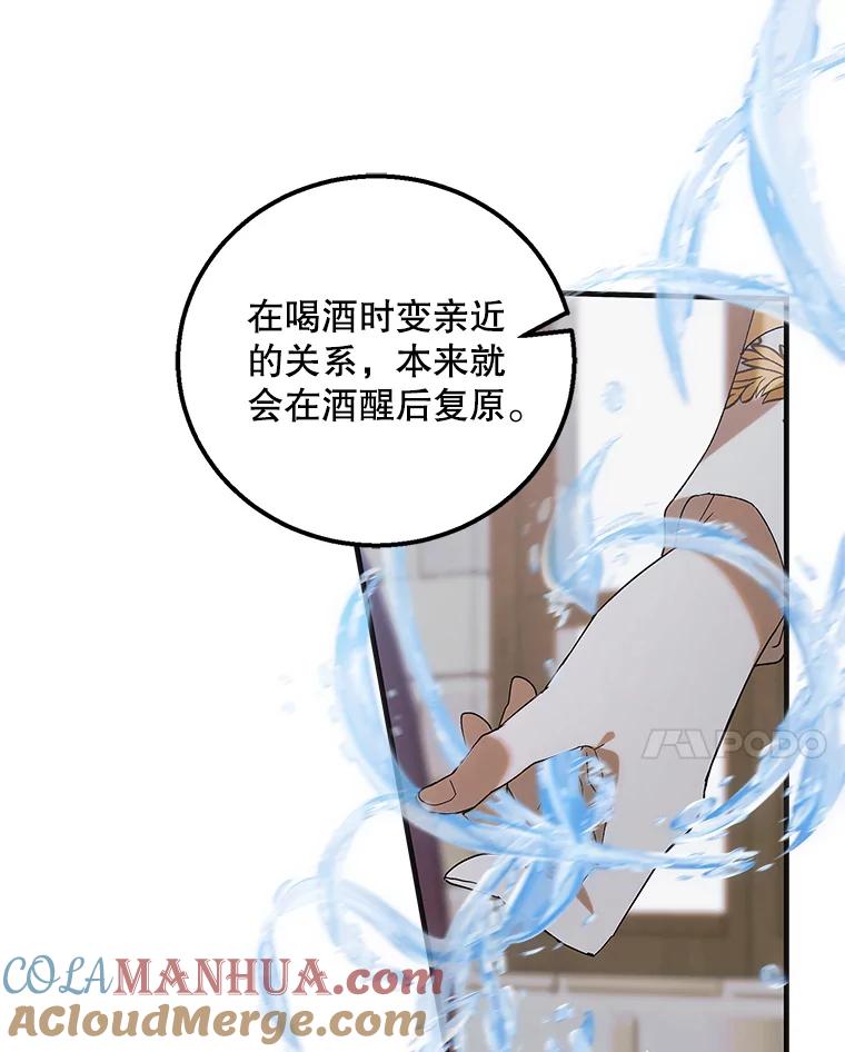 97.兰森之死-如何守护温柔的你-hound​,Kim Jiei​,Han yujeong​（第16张）