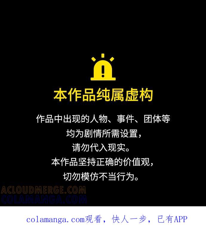 第55话-贵公子-韩东圩,李道熙（第1张）