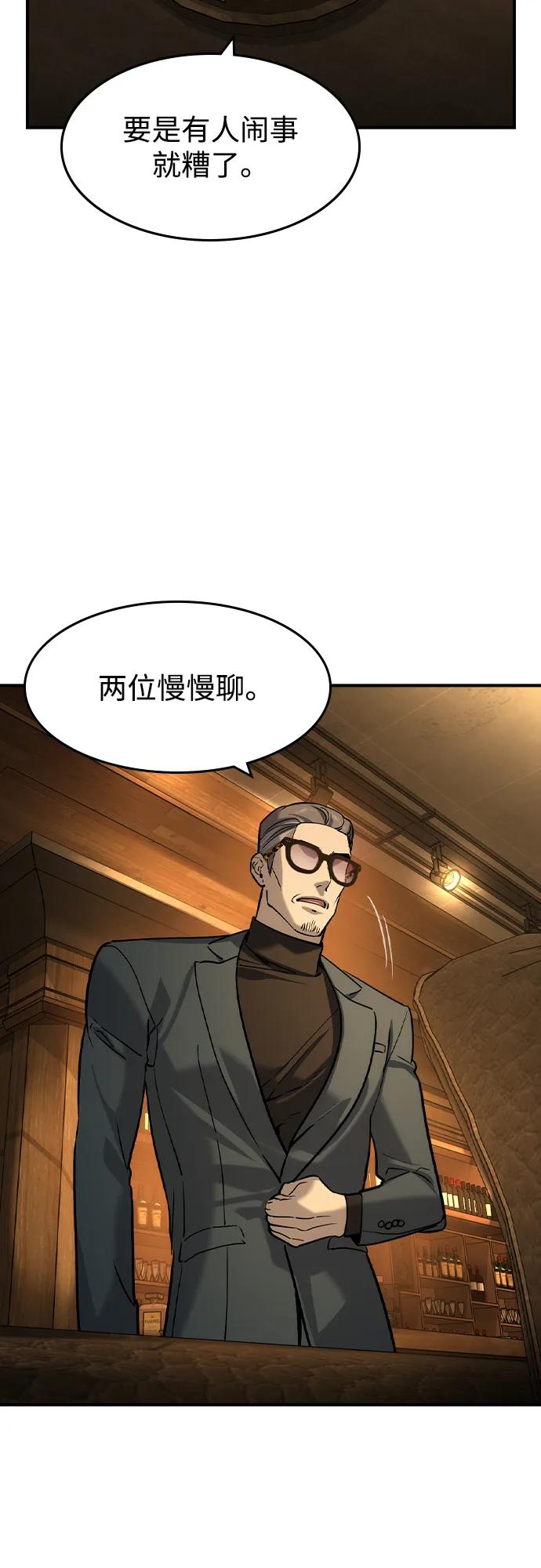 第55话-贵公子-韩东圩,李道熙（第5张）