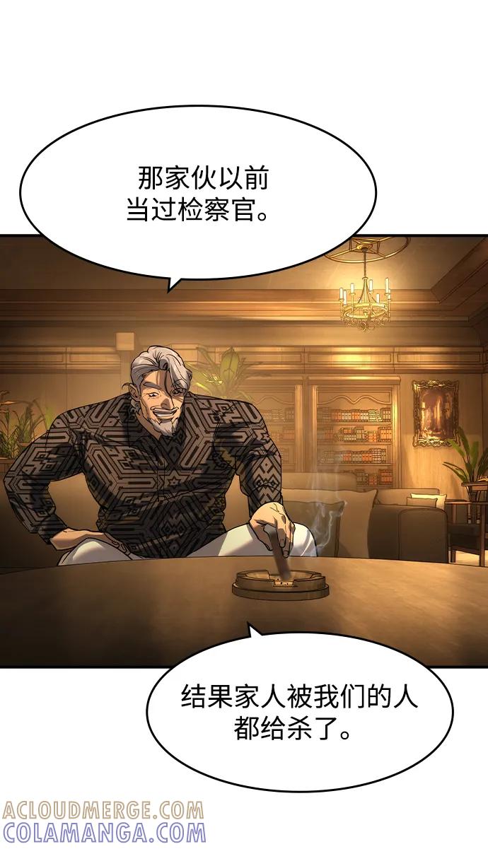 第55话-贵公子-韩东圩,李道熙（第7张）