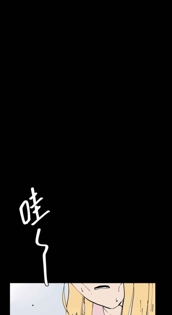 [第1017话]爆炸游戏(4)-百鬼夜行志・一夜怪谈之卷-阿慢（第2张）