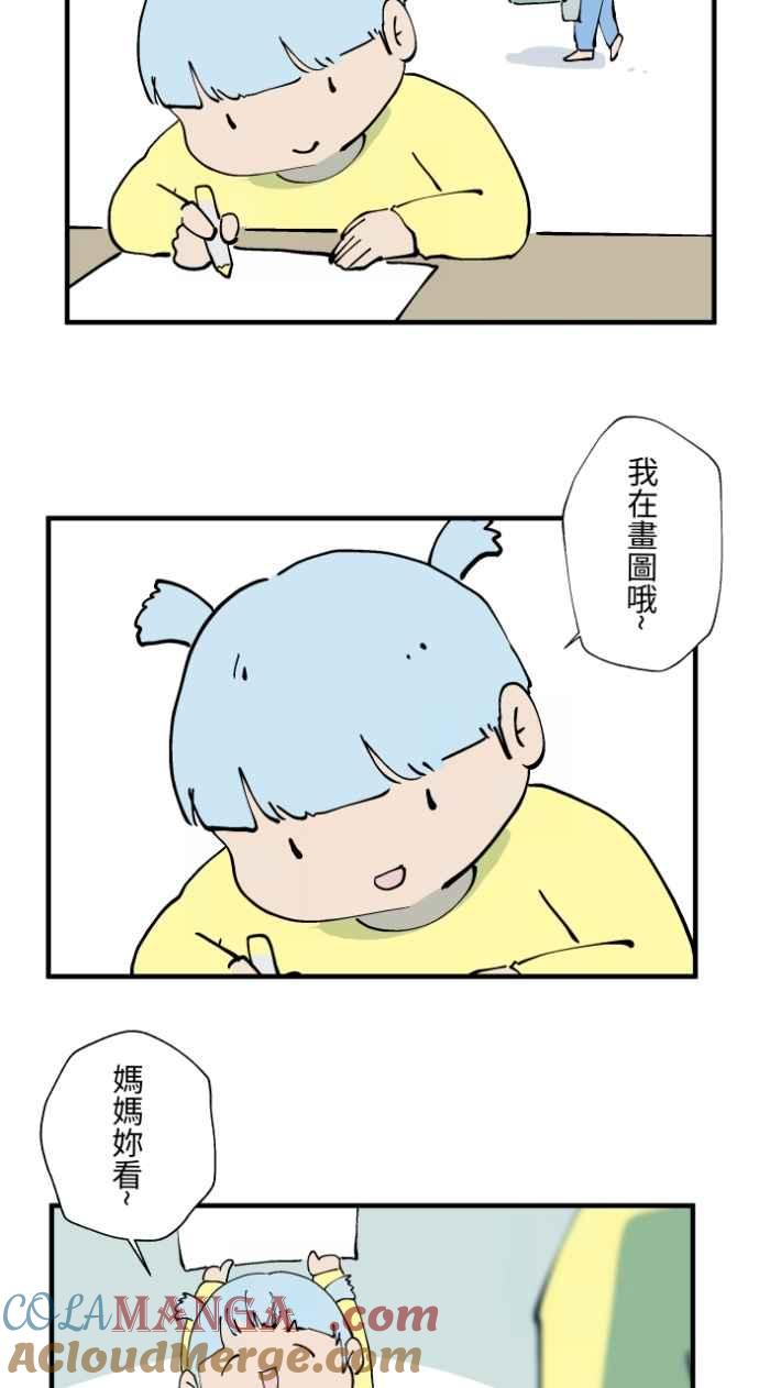 [第1018话]床底下的姊姊-百鬼夜行志・一夜怪谈之卷-阿慢（第5张）