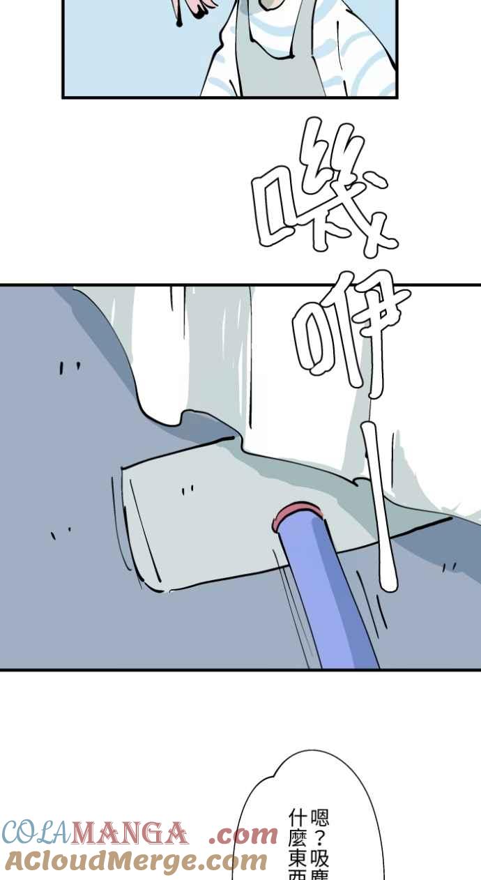 [第1018话]床底下的姊姊-百鬼夜行志・一夜怪谈之卷-阿慢（第21张）