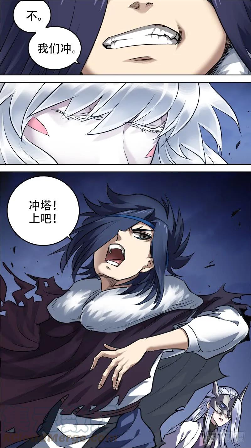 佰卅、空择-刍狗-永宵文化·腊肉（第3张）