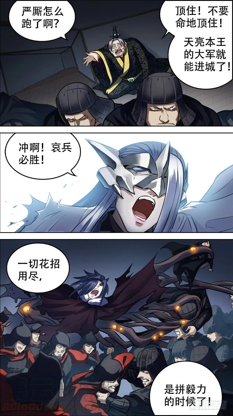 佰卅、空择-刍狗-永宵文化·腊肉（第5张）