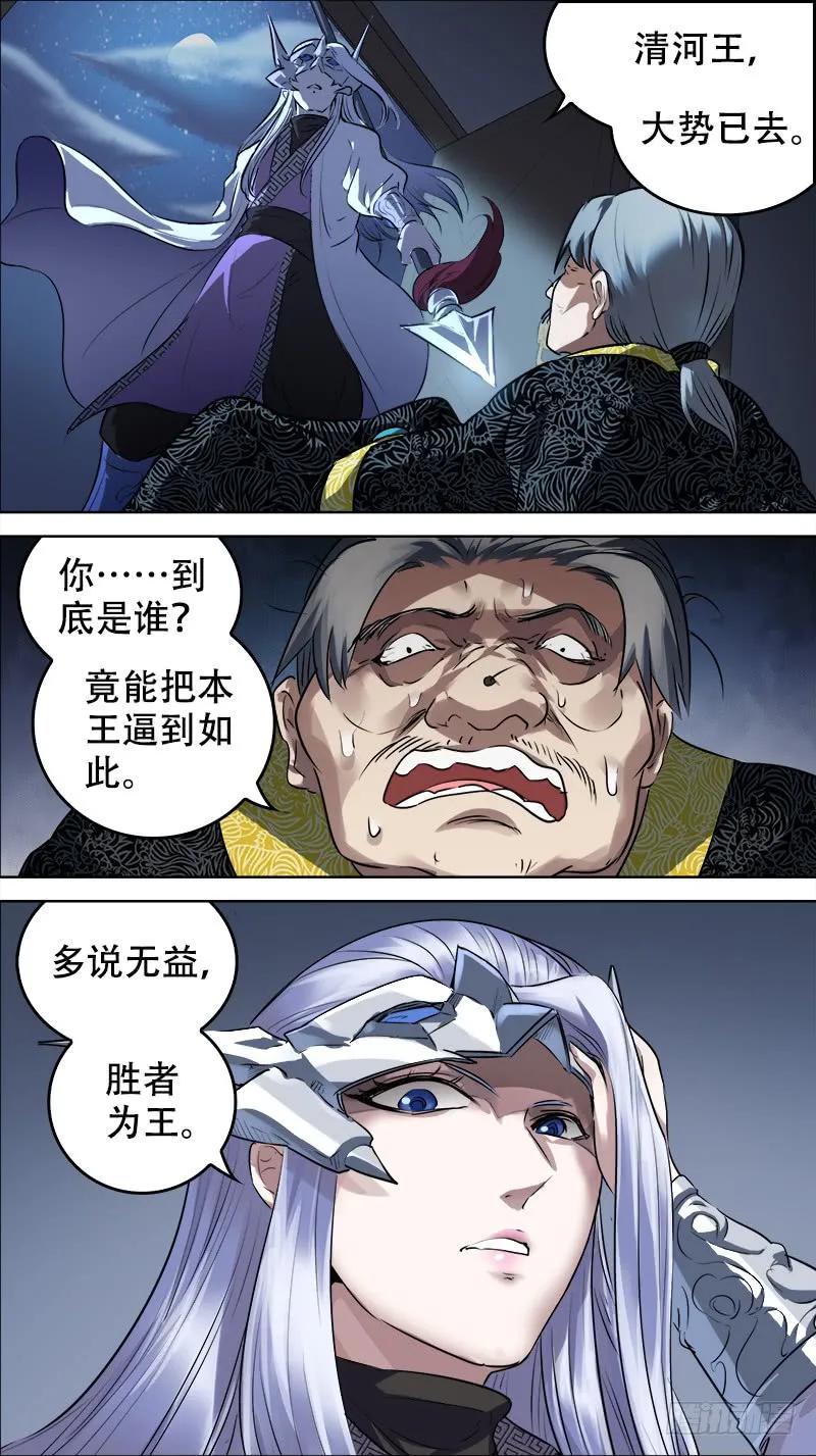 佰卅、空择-刍狗-永宵文化·腊肉（第8张）