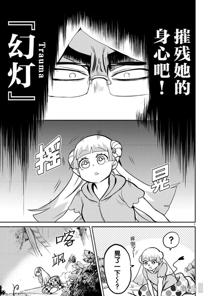 9.jpg