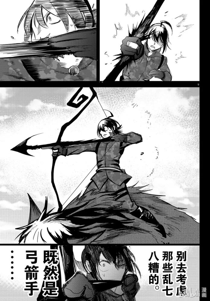 9.jpg