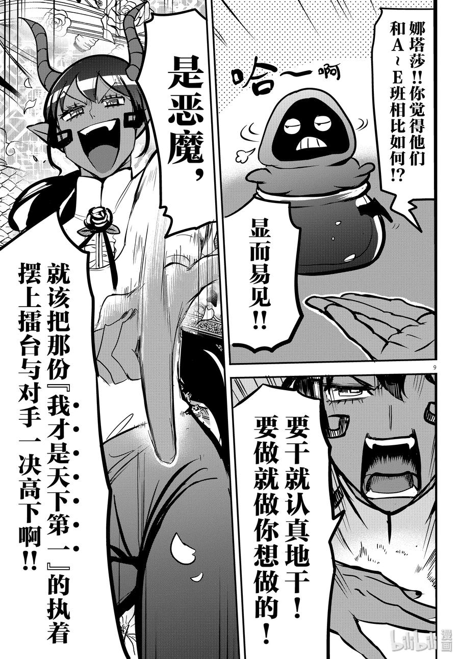 9.jpg