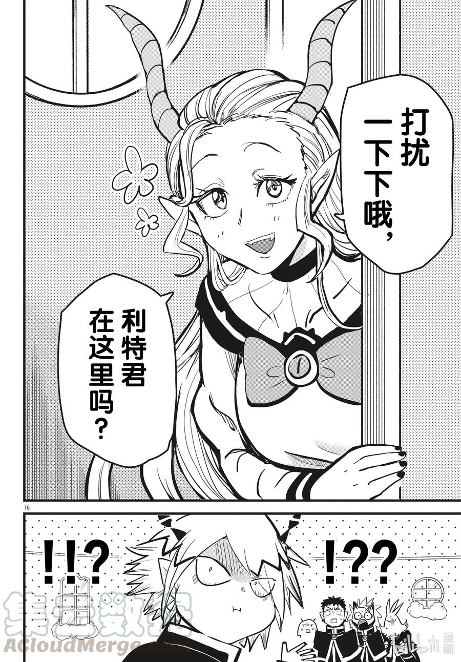 16.jpg