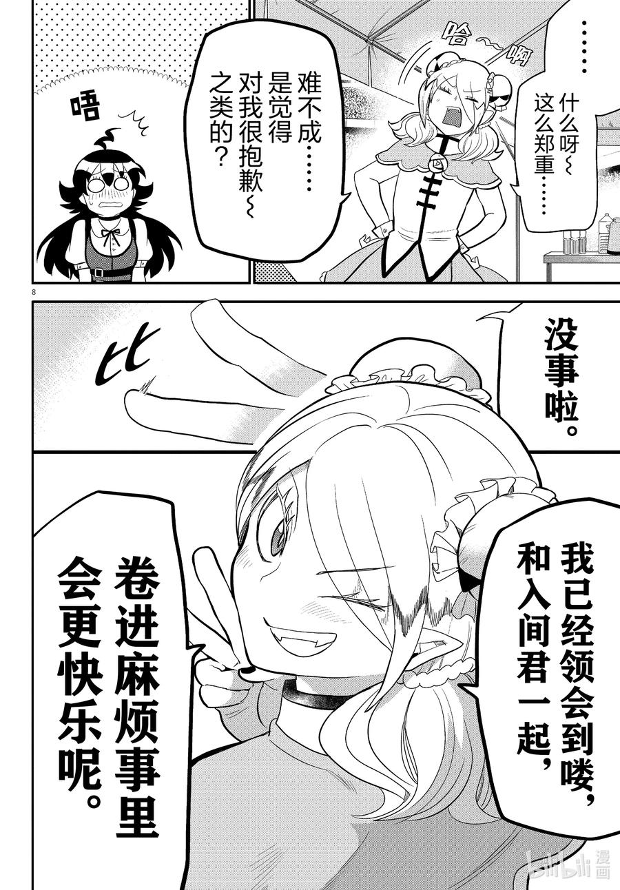 8.jpg