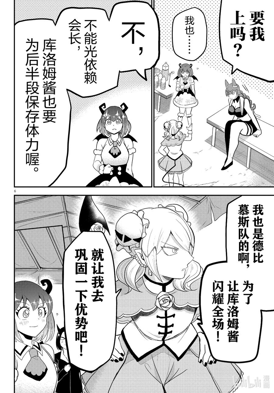 6.jpg