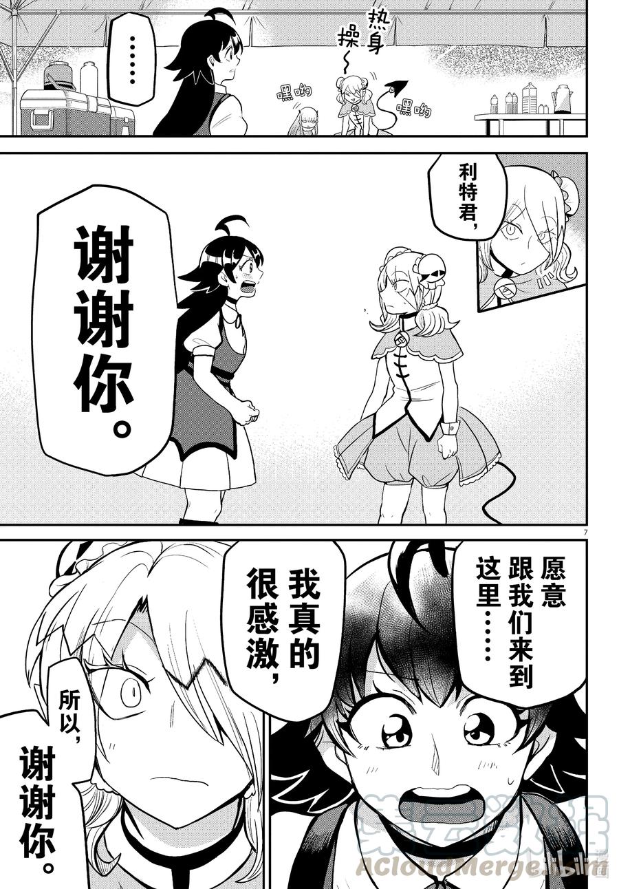 7.jpg