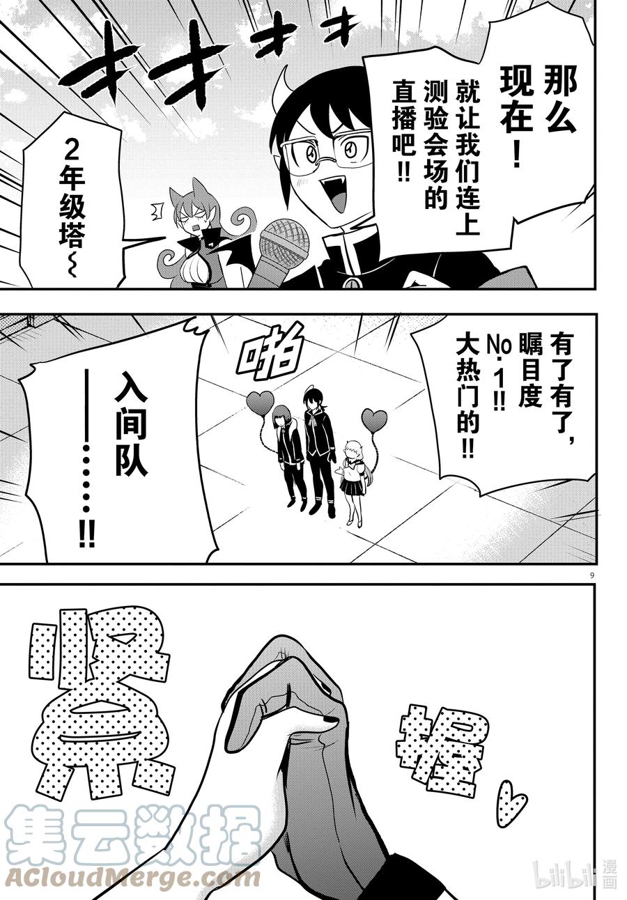 9.jpg