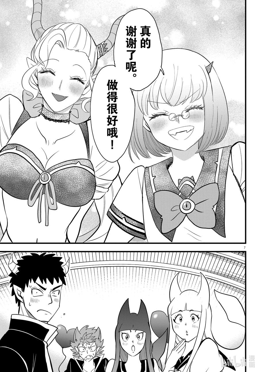 8.jpg