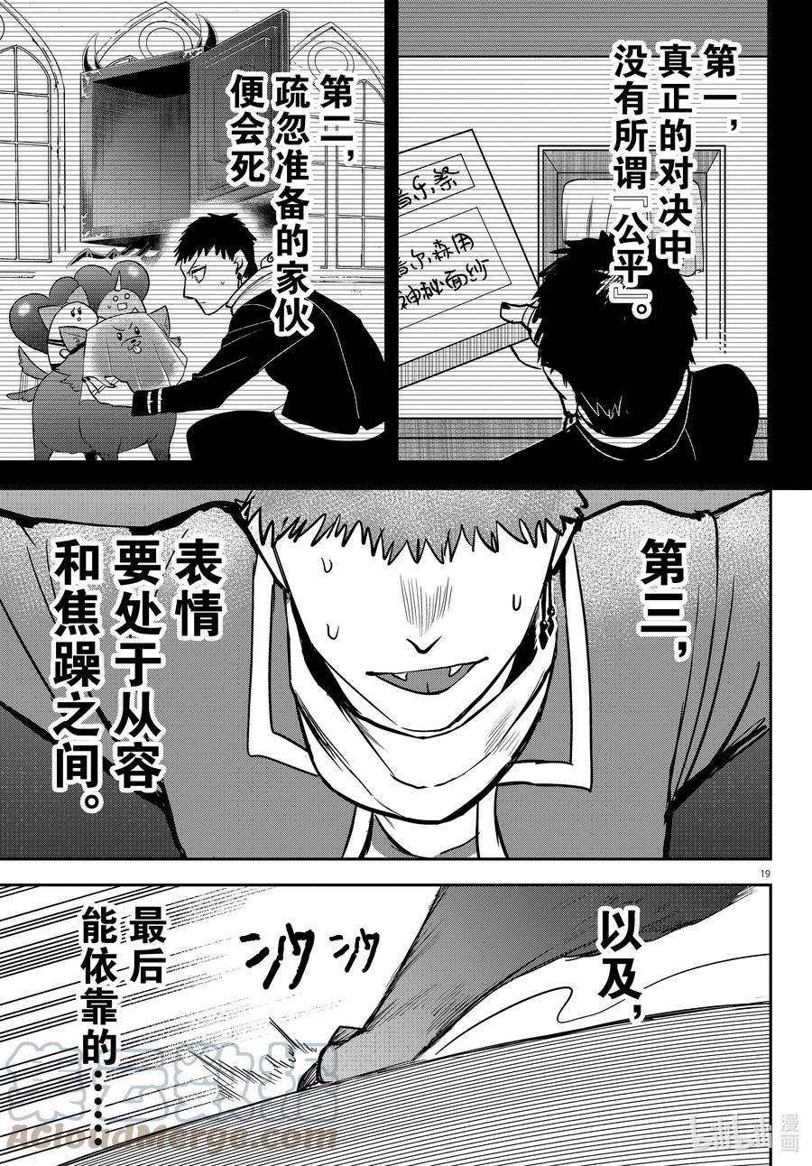 19.jpg