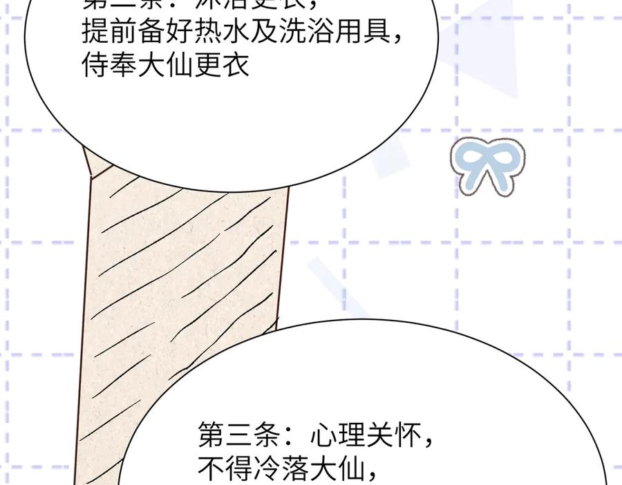 78.jpg