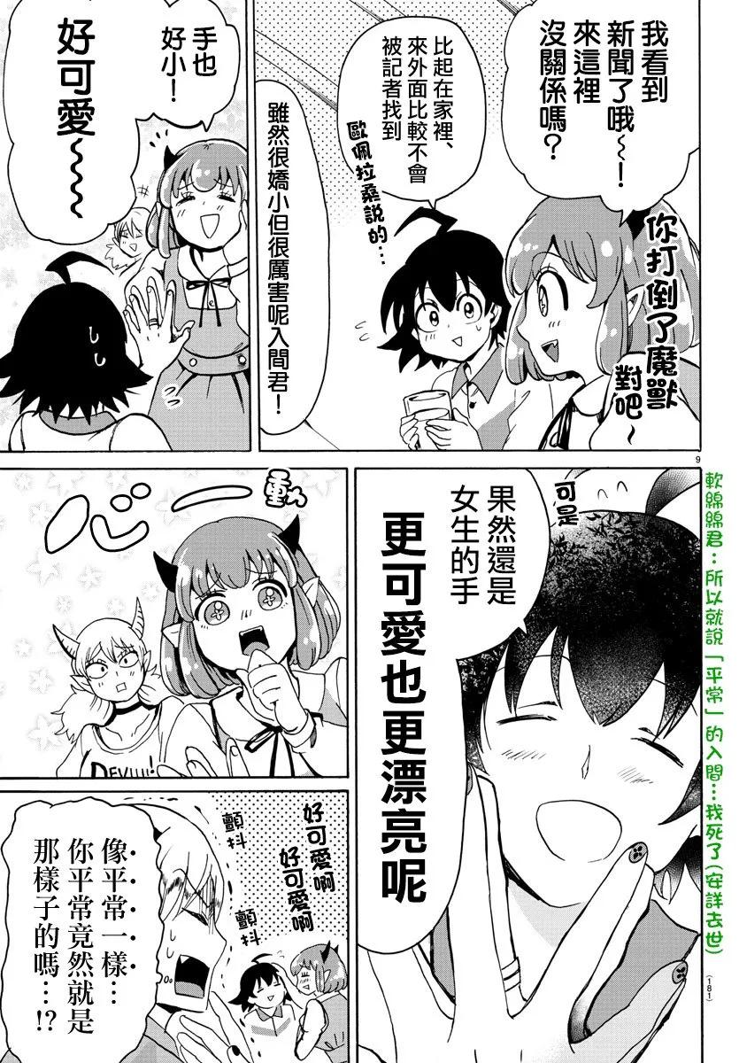 9.jpg