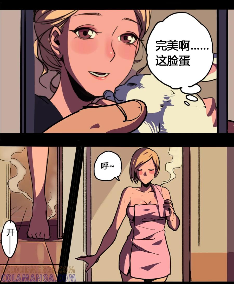 18-平蛋的娃娃-涵大圣,星空社,布卡（第10张）
