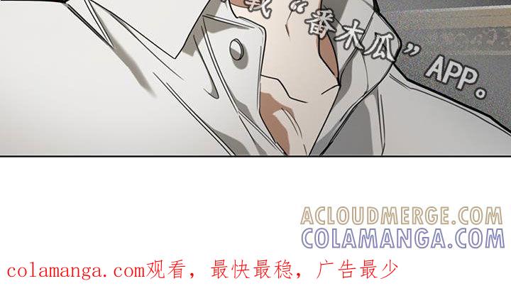 第100章：【第二季】失败-赌徒深渊-Aczer & JOO（第23张）