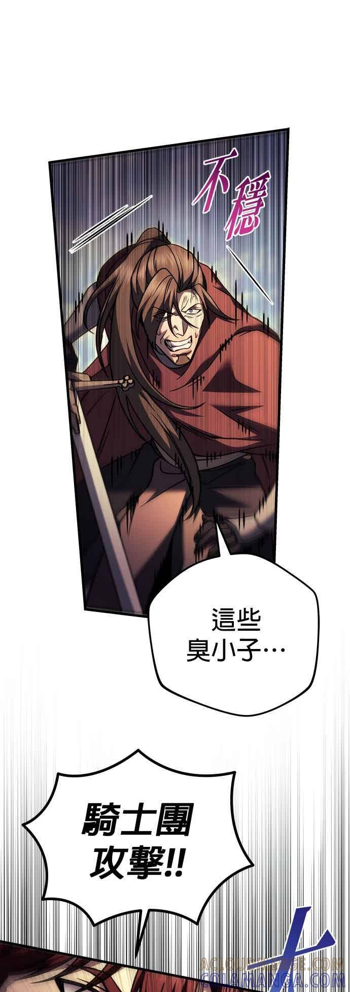 第96话-灭门家族的重生者-Yang Pyung/Painkiller,Saint Nine（第67张）