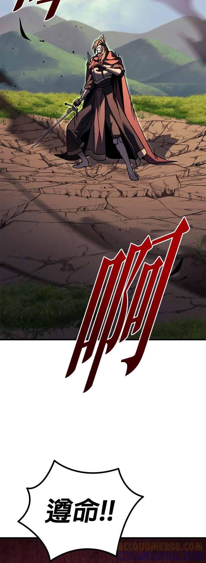 第96话-灭门家族的重生者-Yang Pyung/Painkiller,Saint Nine（第61张）