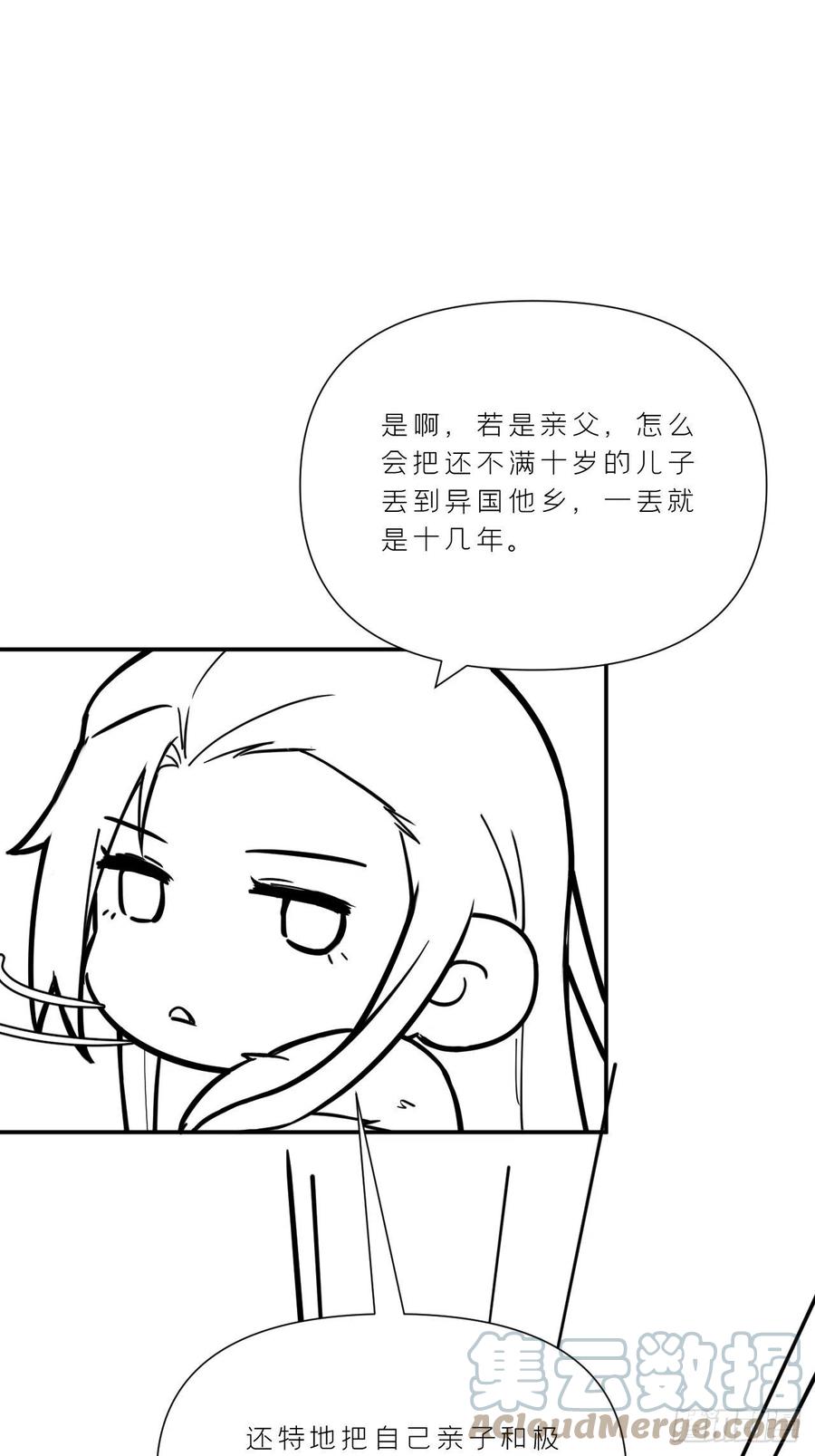 79.jpg