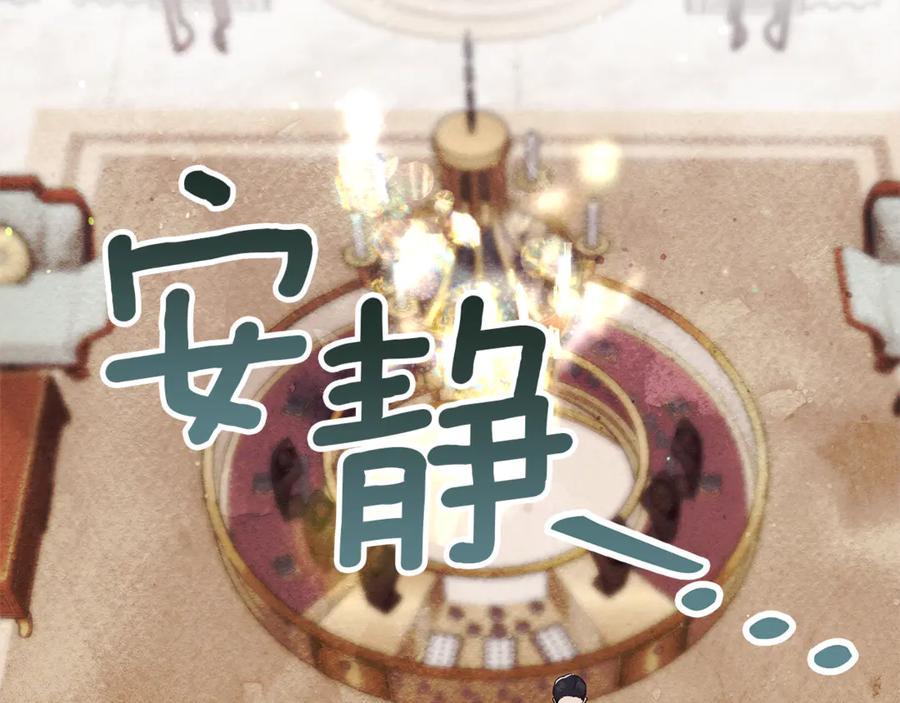 第13话我恋爱了-不幸的骑士，请和姐姐恋爱吧-shil+yeoeun+Yeon Seona（第6张）