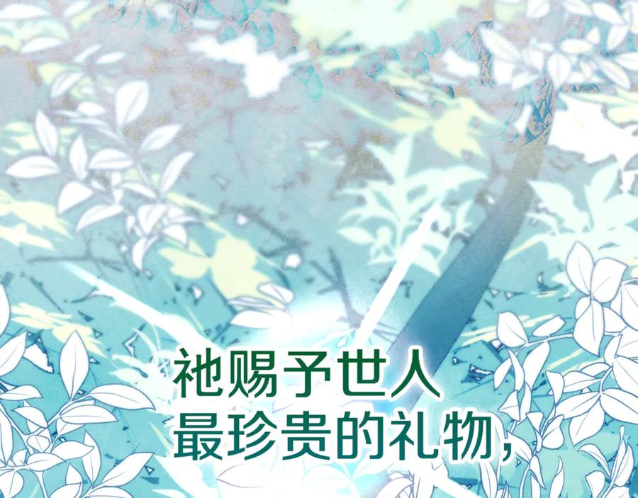 第21话乖乖等我-不幸的骑士，请和姐姐恋爱吧-shil+yeoeun+Yeon Seona（第4张）