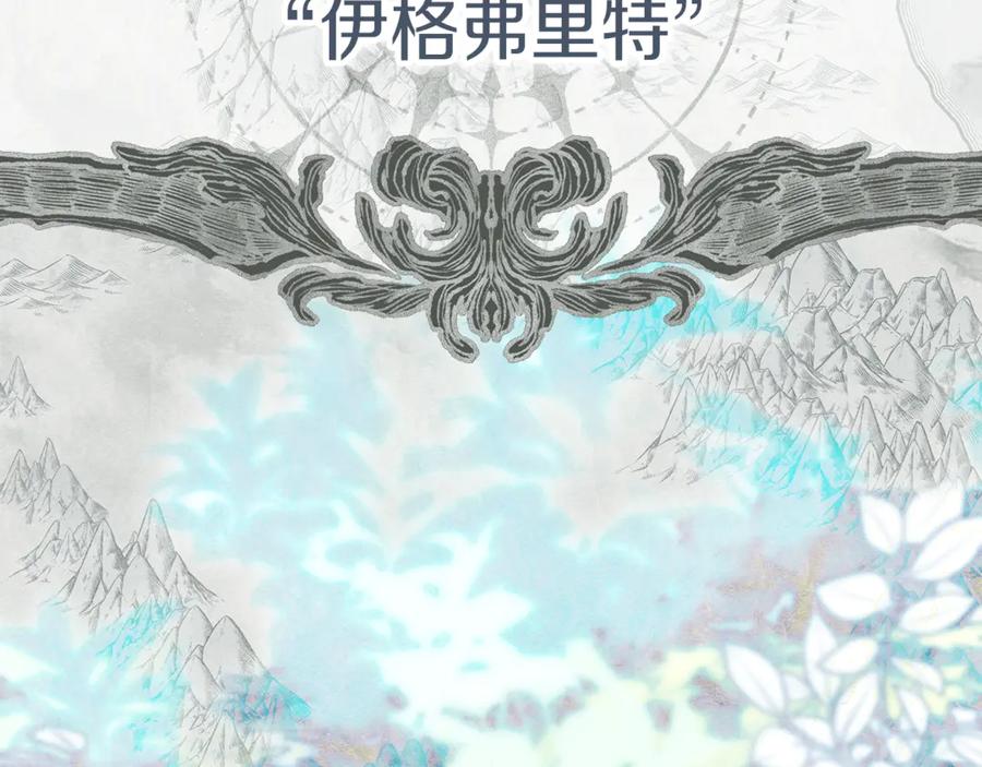 第21话乖乖等我-不幸的骑士，请和姐姐恋爱吧-shil+yeoeun+Yeon Seona（第3张）