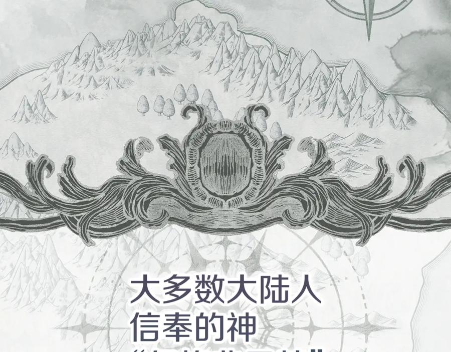 第21话乖乖等我-不幸的骑士，请和姐姐恋爱吧-shil+yeoeun+Yeon Seona（第2张）