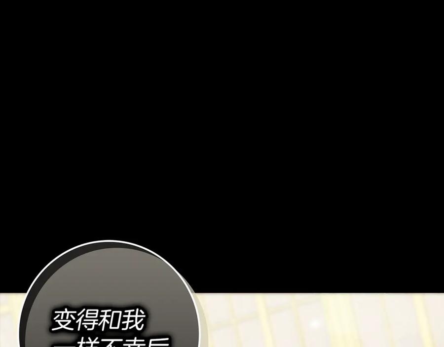 第22话要不试试接吻-不幸的骑士，请和姐姐恋爱吧-shil+yeoeun+Yeon Seona（第1张）