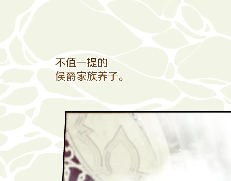 第40话不幸与幸运-不幸的骑士，请和姐姐恋爱吧-shil+yeoeun+Yeon Seona（第8张）