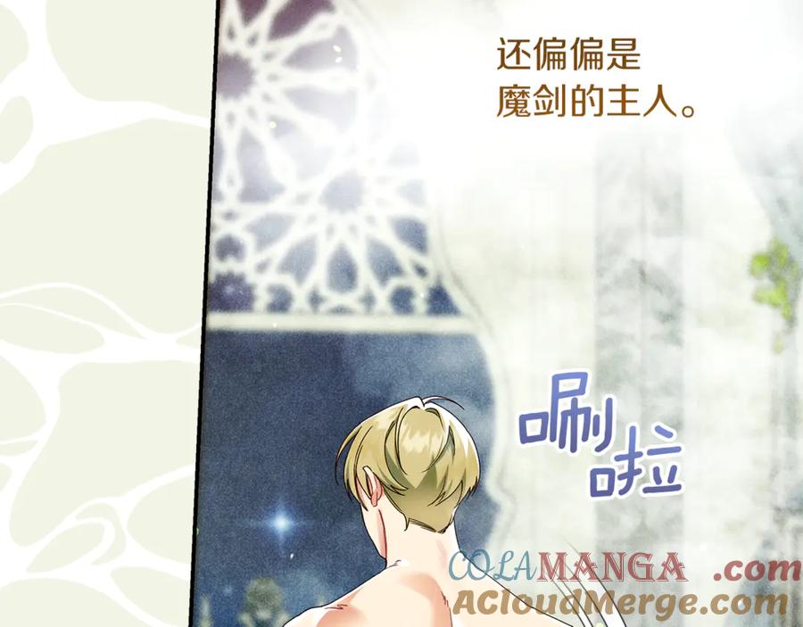 第40话不幸与幸运-不幸的骑士，请和姐姐恋爱吧-shil+yeoeun+Yeon Seona（第9张）