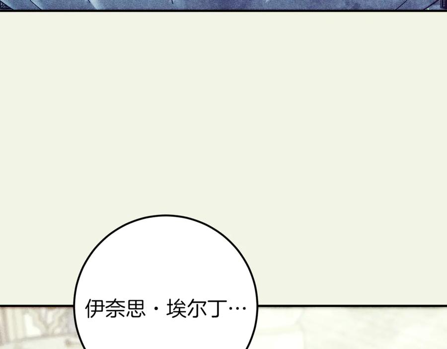 第40话不幸与幸运-不幸的骑士，请和姐姐恋爱吧-shil+yeoeun+Yeon Seona（第4张）