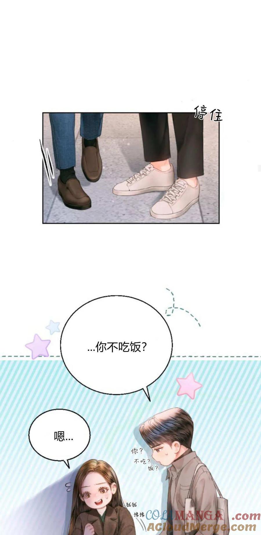 第01话-长得像我的孩子-풀아다（第49张）