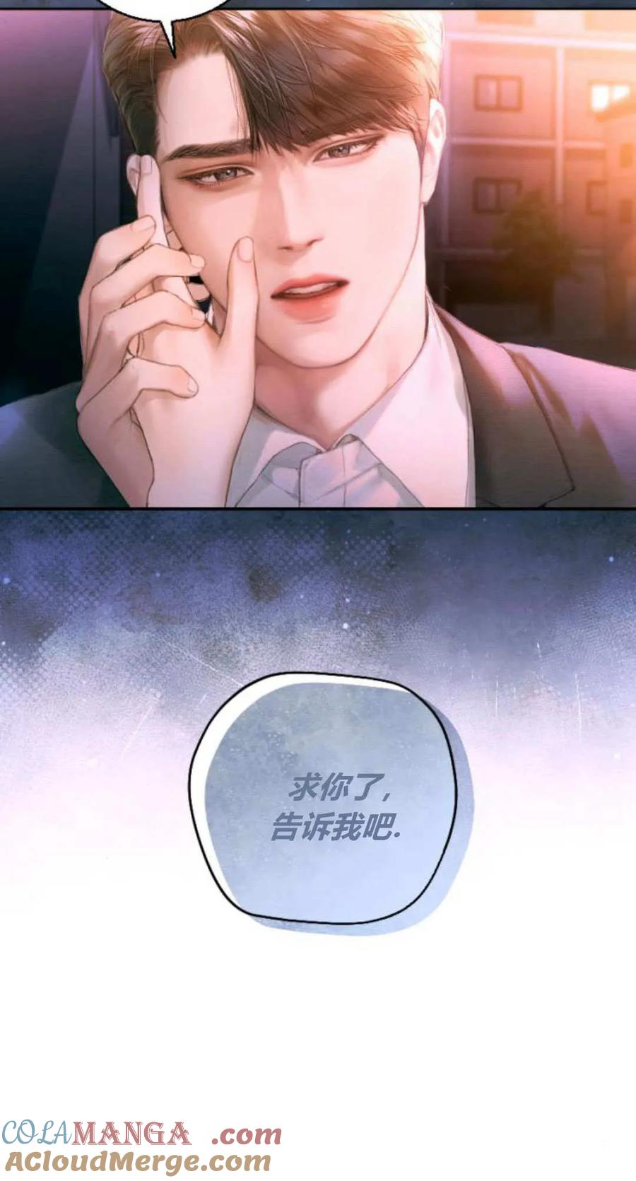 第01话-长得像我的孩子-풀아다（第10张）