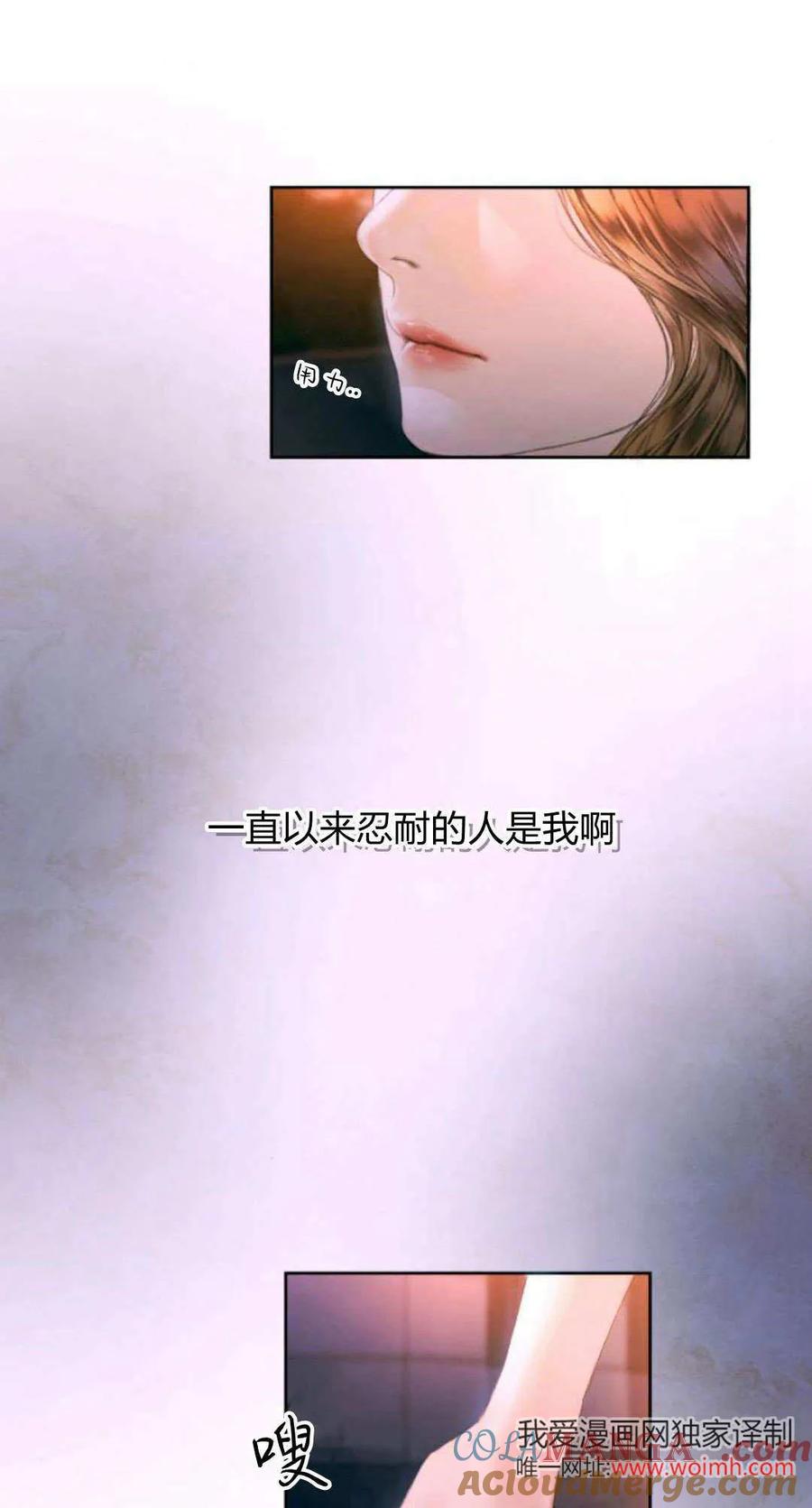 第01话-长得像我的孩子-풀아다（第7张）