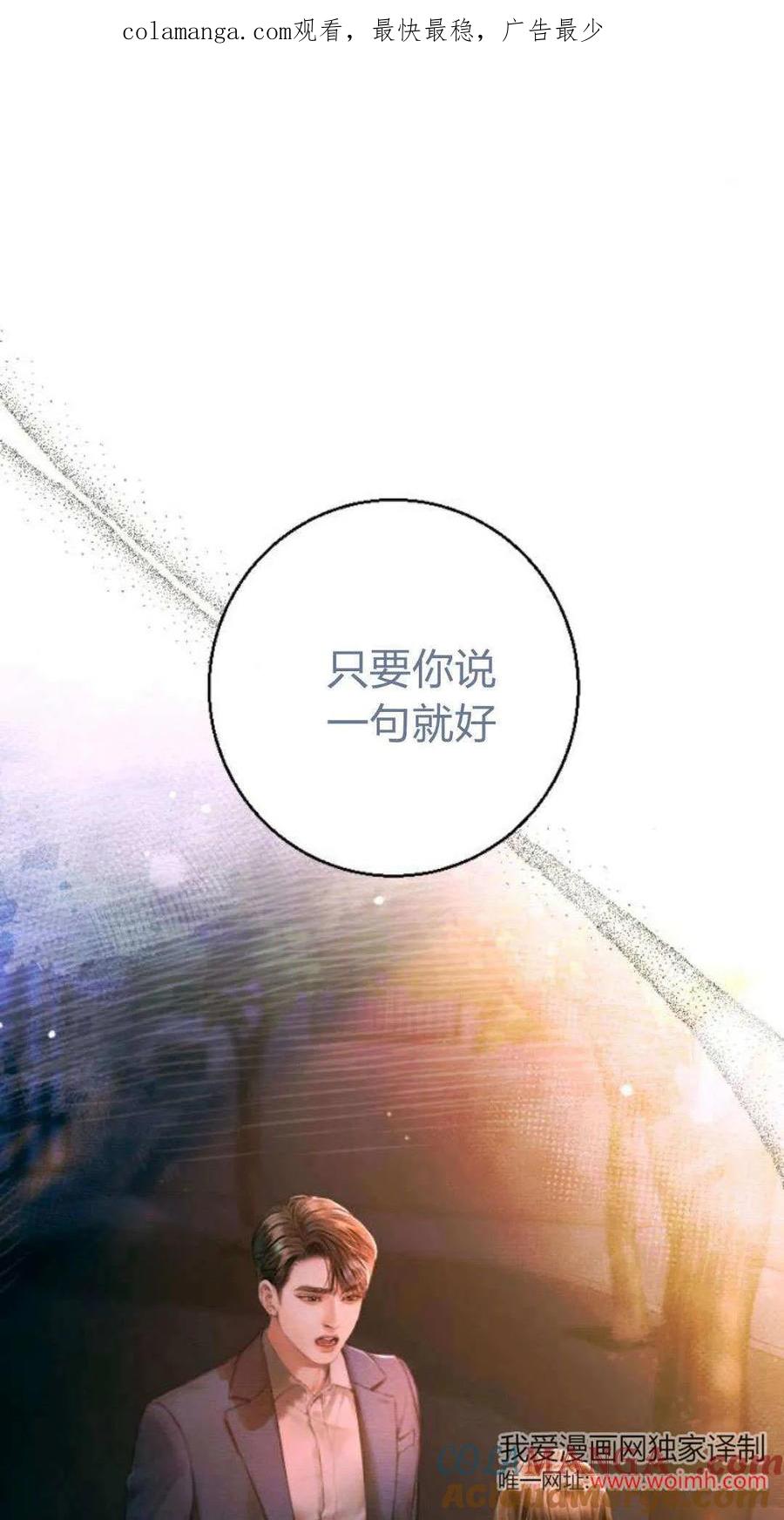 第01话-长得像我的孩子-풀아다（第1张）