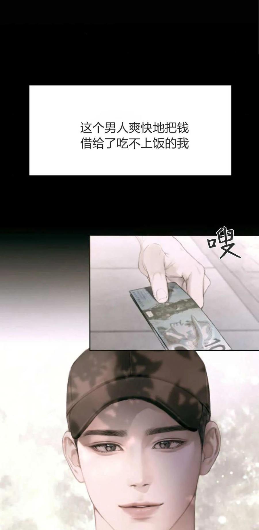 第01话-长得像我的孩子-풀아다（第41张）