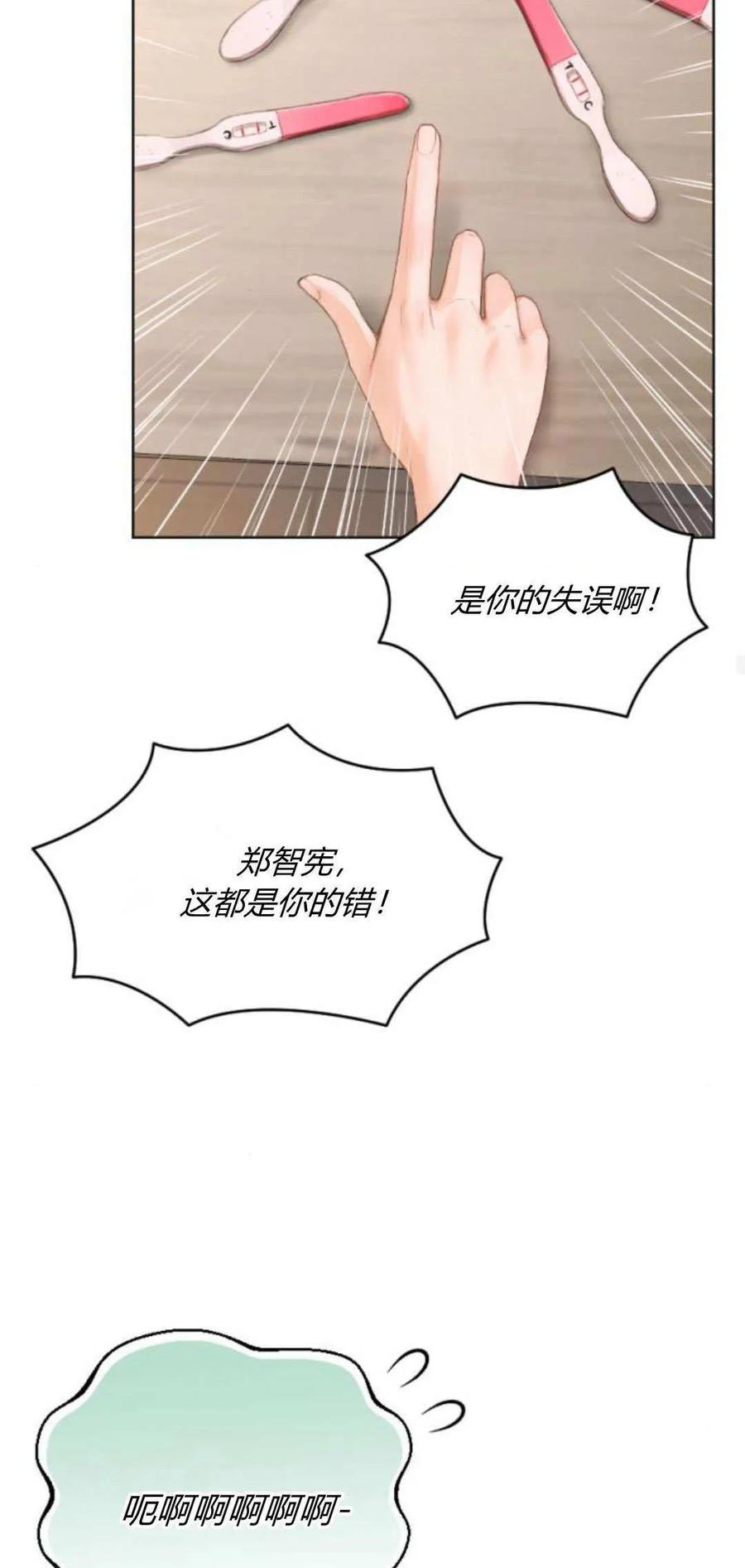 第01话-长得像我的孩子-풀아다（第27张）