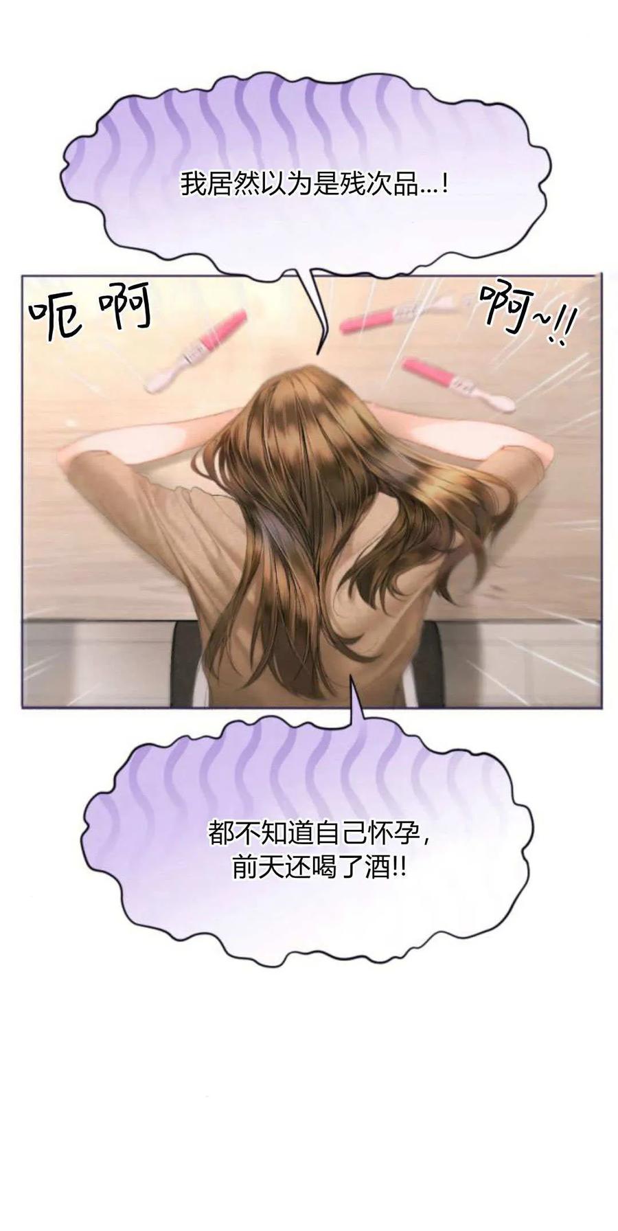 第01话-长得像我的孩子-풀아다（第20张）
