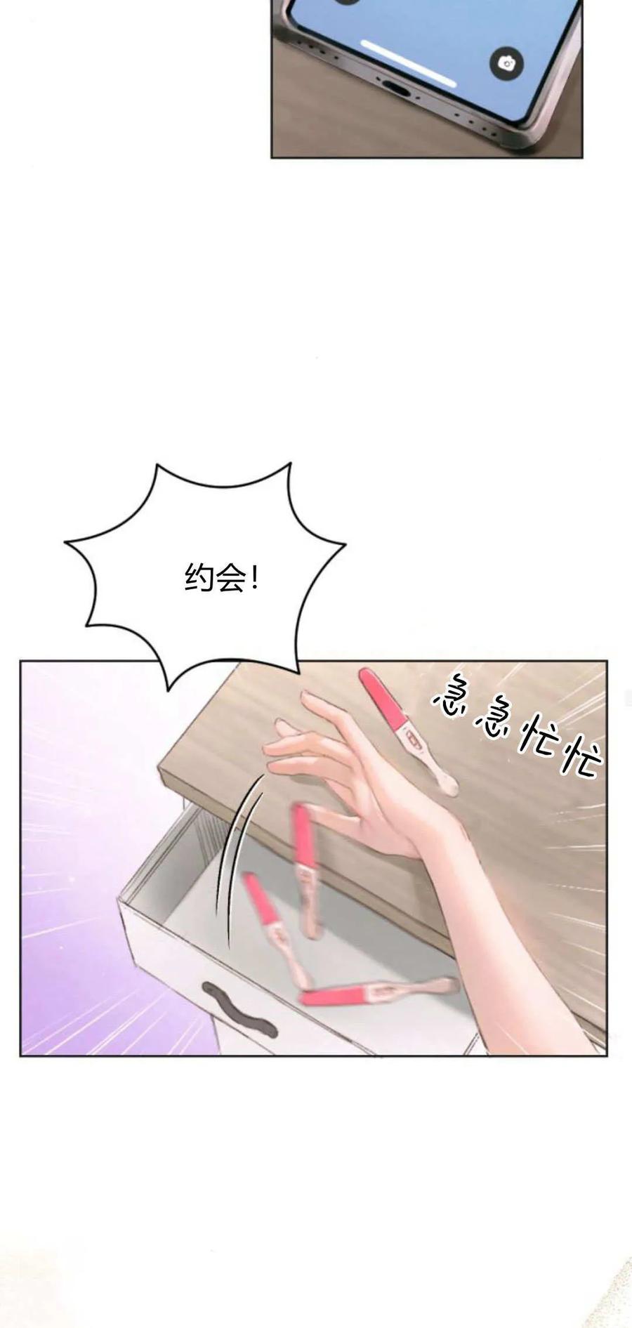 第01话-长得像我的孩子-풀아다（第29张）