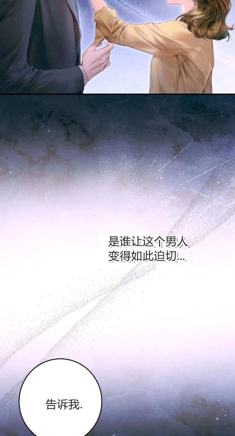 第01话-长得像我的孩子-풀아다（第9张）