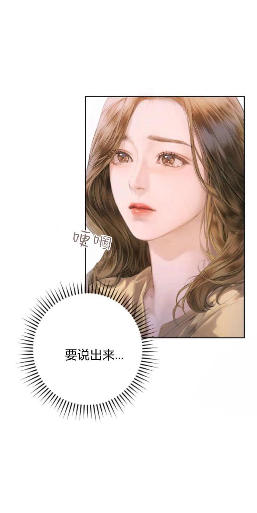 第01话-长得像我的孩子-풀아다（第11张）