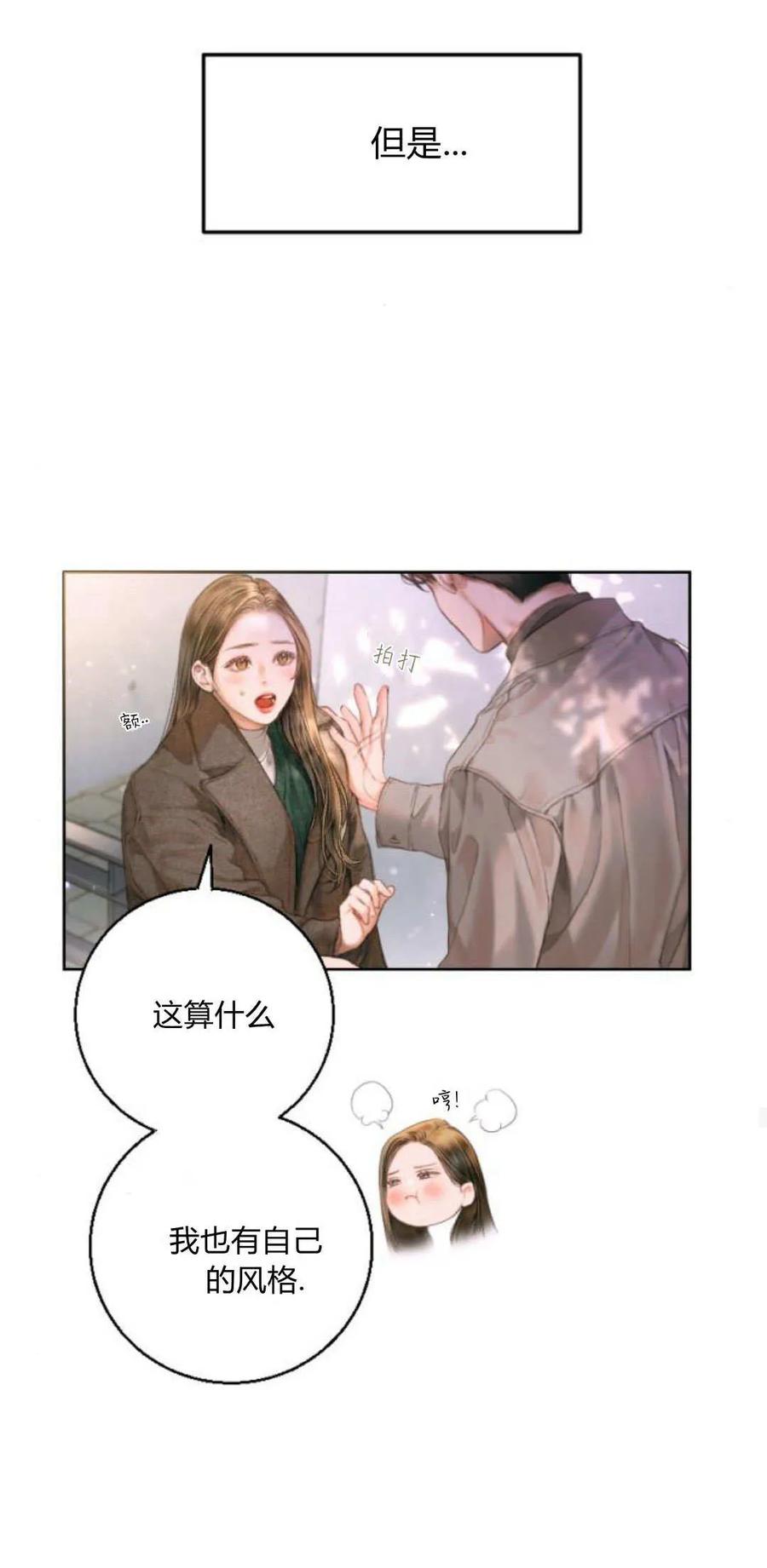 第01话-长得像我的孩子-풀아다（第45张）
